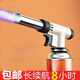 詠穎 YTYIN噴火燒搶 噴火槍氣罐噴槍燒肉燒豬毛噴燈戶外燒烤點火器點火槍 經(jīng)濟型噴火槍+2罐氣