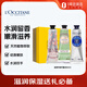 歐舒丹護(hù)手霜禮盒手霜30ml*3隨機(jī)三個(gè)組套 滋潤(rùn)保濕送禮必備