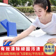 洗車泥擦車泥去污泥鐵銹專用火山泥洗車磨泥強效去污黑點黃點海綿 洗車泥 180g 1袋 【 不傷車漆  】