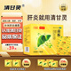 [清甘靈]南板藍根顆粒 15g*6袋 4盒裝 南板藍根顆粒15g*6袋/盒對肝炎有輔助保護作用 廠家直發(fā) 肝炎調(diào)理95%患者選擇