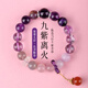 建祿九紫離火手串天然紫水晶手串珠本命年轉(zhuǎn)運珠手鏈女生首飾生日禮物