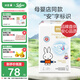 solove米菲拉拉褲云彈樂(lè)動(dòng)訓(xùn)練褲嬰幼兒尿不濕寶寶柔軟舒適 L碼50片（9-14kg）