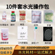 海體通用法國絲麗動能素715/516/532/640抗衰淡化細紋提拉緊致收 醫(yī)用操作包