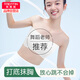 美·雅·挺少女抹胸內(nèi)衣無(wú)肩帶防滑隱形女童運(yùn)動(dòng)防走光無(wú)痕聚攏舞蹈美背胸罩
