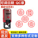 卓達印章日期印章定制檢驗合格章QC QAPASS數字編號章生產(chǎn)日期章可調節人名章受控文件來(lái)貨暫收章定制 可調日期回墨印章（圓25mm)