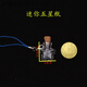 木塞玻璃瓶迷你異形瓶手機(jī)掛件透明項(xiàng)鏈瓶小幸運(yùn)許愿吊墜夜光沙瓶 五星款迷你瓶一個(gè)送掛繩