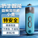 海甲衛(wèi)魚缸加熱棒自動恒溫水族箱烏龜缸加溫棒智能變頻安全省電龍魚專用 仿生智能【高端款】300W-適合70-90CM魚缸