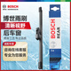 博世（BOSCH）后雨刷后雨刮器后窗11英寸(高爾夫7嘉旅野帝尚酷/寶沃BX7/宋EV400