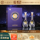 杜康 盛世52度500ml*2瓶裝 藍色經(jīng)典雙支禮盒 濃香型優(yōu)級白酒 52度 500mL 2瓶 禮盒裝