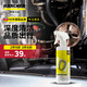 KARCHER 德國卡赫專用配方車身除銹去鐵粉免拋光洗車液500ML鐵粉去除劑
