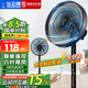 鉆石牌（DIAMOND）風(fēng)扇落地扇電風(fēng)扇家用落地風(fēng)扇辦公輕音節省辦公室立式風(fēng)扇客廳大風(fēng)力定時(shí)遙控機械搖頭電扇 FS-35A【八葉/遙控款】