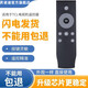 昇諾迪適用于TCL電視機遙控器通用RC07DC12 B32A380 L40/42/48A71C 43A810 D32A810 適用于RC07DC12外觀(guān)一樣直接使用送電池