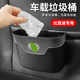 巫記車(chē)載垃圾桶汽車(chē)用雨傘收納盒置物袋座椅掛式前門(mén)后排車(chē)上雜物盒 比亞迪專(zhuān)用【車(chē)載垃圾桶儲物盒】