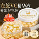 韓夕夢醫(yī)護(hù)級(jí)左旋vc精華乳液淡化細(xì)紋抗皺抗氧化去黃提亮不反黑 經(jīng)典款左旋VC精華液40粒*盒
