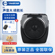 得勝（TAKSTAR） 得勝E6小蜜蜂擴(kuò)音器教師專用上課寶導(dǎo)游商場(chǎng)戶外促銷便攜小蜜蜂腰掛大功率 黑色
