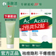 曼秀雷敦（Mentholatum）痘痘貼樂膚潔隱形遮瑕貼吸收分泌物快速學(xué)生青春痘貼3m早晚使用 26片*2盒