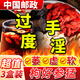 佰利紅葉人參枸杞六寶茶正宗三盒可搭八寶茶男士持久養腎男人補精生陽(yáng)壯腎