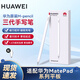 原裝M-Pencil星閃手寫(xiě)筆三代MatePad 11.5S Pro 12.2 Air 12 13.2 3代手寫(xiě)筆雪域白【星閃】 標(biāo)配