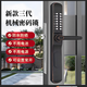 歐賽機械密碼鎖戶(hù)外雙面防水鐵藝鋁合金門(mén)鏤空柵欄別墅庭院大門(mén)鎖 黑色 二代密碼【單面密碼】