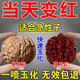 靈元閣文玩上色油專用包漿玉化核桃上色玉竹手串葫蘆快速玉化保養(yǎng)專用油 核桃菩提上色【單瓶裝】不用盤
