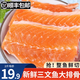 漁吻挪威冰鮮三文魚腩條邊角料煙熏魚柳新鮮魚排整條分割中段魚塊魚頭 魚排魚骨中段 500g *2