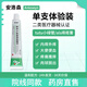 安洛森痔瘡膏安洛森醫(yī)用卡波姆痔瘡敷料舒肛門瘙癢痔型卡波姆tutu小綠管 1支裝20g安洛森膏