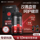 KOUND進口血安素 血暢寧高含量水蛭素調(diào)節(jié)三高血壓血糖血脂 五盒裝【買三送二指標(biāo)穩(wěn)定】
