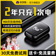 航天紫金gps定位器追蹤神器5G工程車載叉車汽車物流跟蹤超長續(xù)航8星定位
