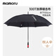 MAMORU高爾夫雨傘長柄傘大號抗風(fēng)暴超大傘男士商務(wù)自動傘黑色155cm