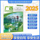 【官方正版】2025年新版 全20冊31個(gè)分省中國自駕游地圖集分省中國自駕游地圖集系列全國各省景點(diǎn)旅游攻略地圖集北京新疆西藏內蒙古云南四川全國公路交通圖房車(chē)家用摩旅騎行徒步 廣西自駕游地圖冊2025