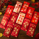 仕彩喬遷之喜搬家紅包12個(gè)裝新居入宅儀式用品利是封包回禮喜遷新房子