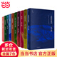 【當當 正版包郵】茅盾文學(xué)獎作品集 額爾古納河右岸 遲子建作品+繁花+無(wú)字+戰爭和人+長(cháng)恨歌+英雄時(shí)代+沉重的翅膀+東方+暗算+冬天里的春天等單冊自選 人民文學(xué)出版社 社會(huì )小說(shuō) 遲子建作品自選集全十冊