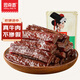 思奇香 手撕風(fēng)干牛肉干約7成風(fēng)干 原味 400g量販裝 休閑零食四川老字號