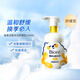 碧柔（Biore）氨基酸潔面泡泡洗面奶 深層清潔水潤(rùn) 雙重呵護(hù) 舒緩型160ml