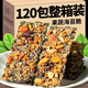 骉祥果蔬海苔脆夾心拌飯芝麻海苔片碎兒童無0添加紫菜片水果脆片零食d 果蔬海苔脆40包/80片