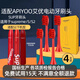 皓衛(wèi)適配APIYOO艾優(yōu)SUP電動(dòng)牙刷頭替換通用A7/P7/Y8/S皮卡丘紅色 4支 紅色刷頭【獨(dú)立真空包裝】