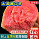 京地達(dá)廣東紅心芭樂番石榴紅心水果5斤單果125g+節(jié)日送禮源頭直發(fā)包郵