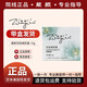 箴顏官網(wǎng)直銷護(hù)膚品美肌霜透亮潤顏霜玫瑰精華液小綠膜 花容美肌霜20g