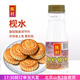 展藝食用枧水60ml做廣式月餅堿水專用轉(zhuǎn)化糖漿糕點(diǎn)烘焙原材料北愛廚房 陳村枧水300ml