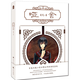 新版 啞舍1 玄色  書籍知音漫客小說繪古風(fēng)青春文學(xué) 玄色的作品幻想古代玄幻小說