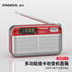 熊貓（PANDA）S7收音機老人專(zhuān)用便攜式老年充電插卡小音箱多功能立體聲fm調頻廣播小型藍牙音響大音量U盤(pán)播放機 紅色【雙喇叭/高音質(zhì)】