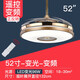 歐普（OPPLE）新款隱形風(fēng)扇燈52寸大風(fēng)力變頻吊扇燈家用客廳餐廳帶電風(fēng)扇一體吊 金9923-52寸客廳餐廳5葉變頻
