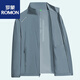 羅蒙（ROMON）男士防曬服2025夏季新款冰絲立領(lǐng)防曬衫釣魚速干大碼外套 海歐灰 3XL 146-160斤