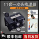 臺(tái)球桿皮頭修理器桿頭弧度修球桿工具臺(tái)球桿換皮頭工具 11合1修理器+刀片+膠水+砂紙