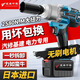 五羊中馬電動(dòng)扳手充電鉆沖擊進(jìn)口無(wú)刷多功能扳手架子風(fēng)炮大扭力螺絲刀 至尊電動(dòng)扳手-2電池+工具箱套裝