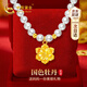 中國黃金CHINA GOLD珍珠黃金項鏈媽媽款足金牡丹花吊墜七夕情人節(jié)禮物送媽媽老婆生日 京速達-足金牡丹珍珠項鏈