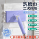 洗臉巾小拖把廚房家用懶人靜電洗面巾二次利用拖地免手洗濕巾除塵 【升級加長(cháng)款約93cm左右】夢(mèng)幻紫