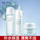 珀萊雅PROYA（珀萊雅） 水動(dòng)力潔面水乳套裝女 清潔保濕補水組合裝 三件套【水+乳+面霜】