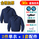 KOONPAIKE全棉電焊工降溫空調(diào)服耐磨防燙制冷服夏季帶風(fēng)扇的衣服工作服男款 焊工純棉藏藍(lán)2件+36v10萬配件1套 XL (130-145斤)