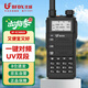 北峰（BFDX）對(duì)講機(jī) BF-SC500UV 一鍵對(duì)頻 遠(yuǎn)距離大功率專業(yè)戶外自駕商用民用手臺(tái)